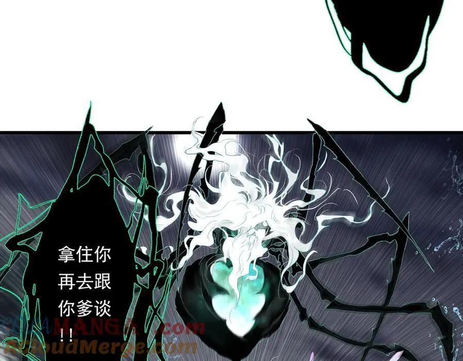 第121话 弥天欺运幻阵损毁33