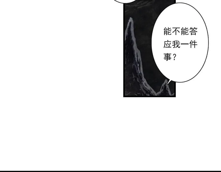 第125话 百里仲出关在即29