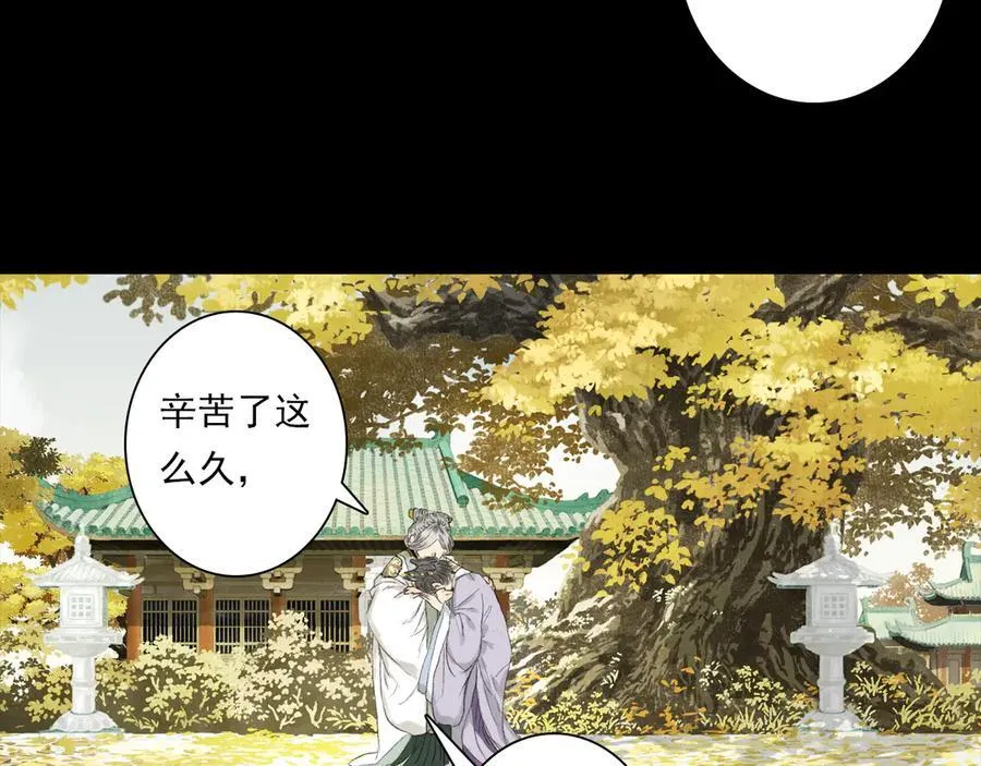 第127话 宁州城妖兽肆虐40