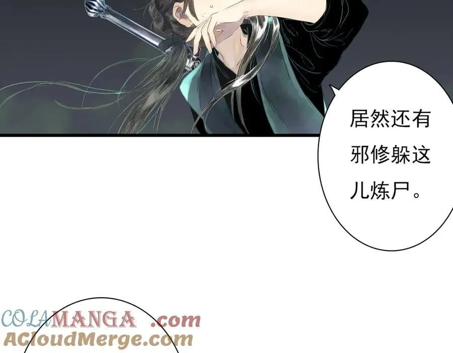 第124话 绝灵之地灵气波动33