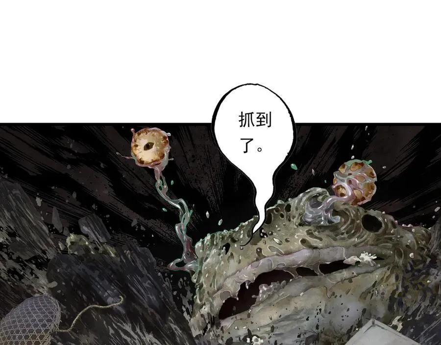 第124话 绝灵之地灵气波动55