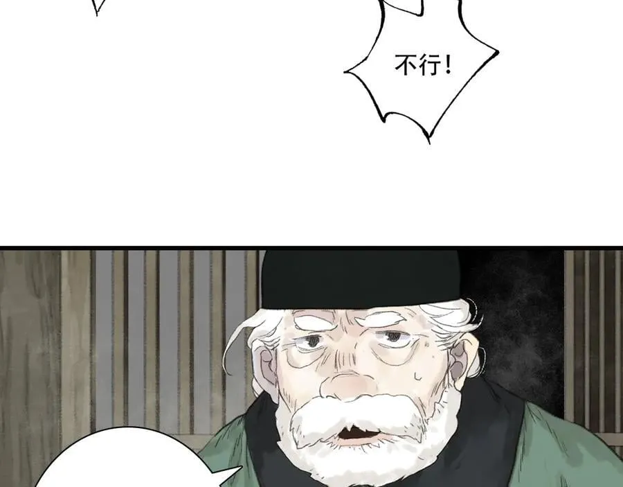 第126话 众仙齐聚护凡人58