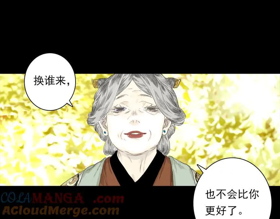 第127话 宁州城妖兽肆虐39