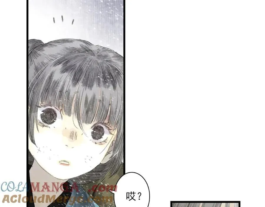 第123话 阿汀凭铭牌寻得尉迟39