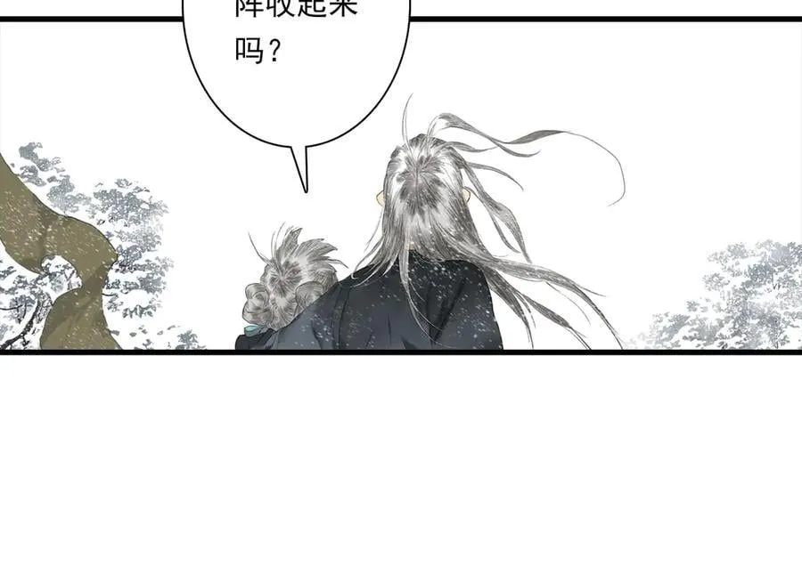 第123话 阿汀凭铭牌寻得尉迟43