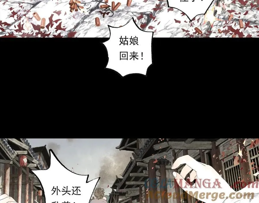 第127话 宁州城妖兽肆虐24