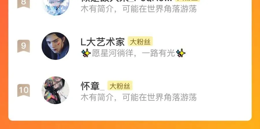 第127话 宁州城妖兽肆虐68