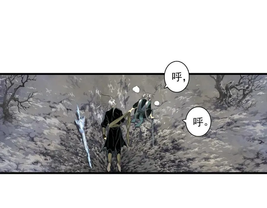 第123话 阿汀凭铭牌寻得尉迟61