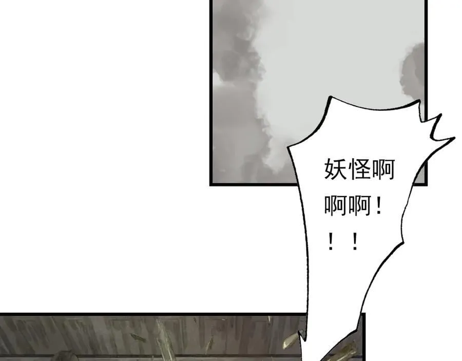第127话 宁州城妖兽肆虐8