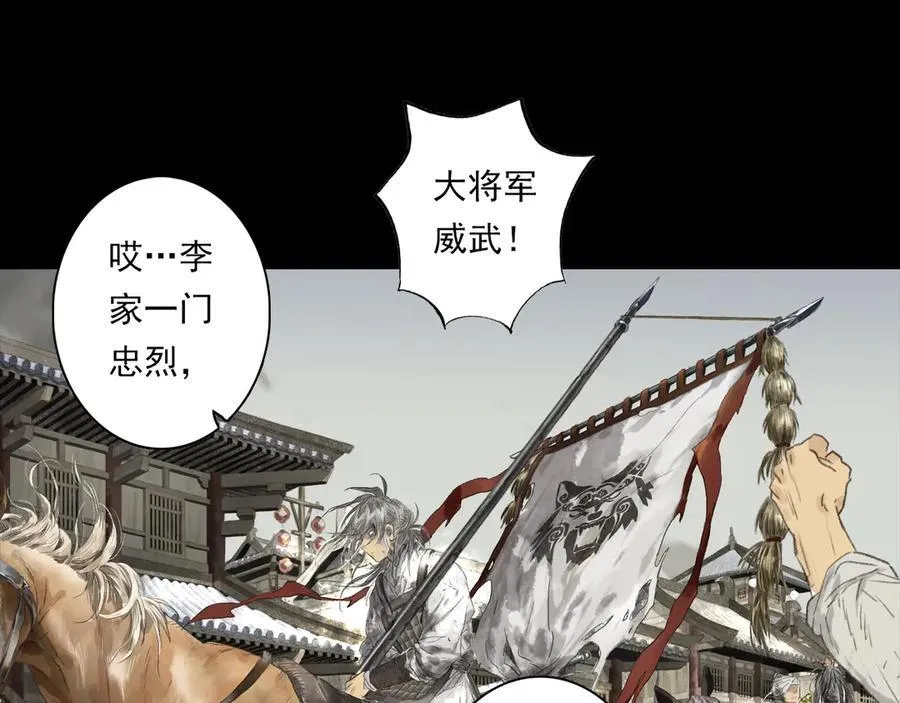 第127话 宁州城妖兽肆虐28