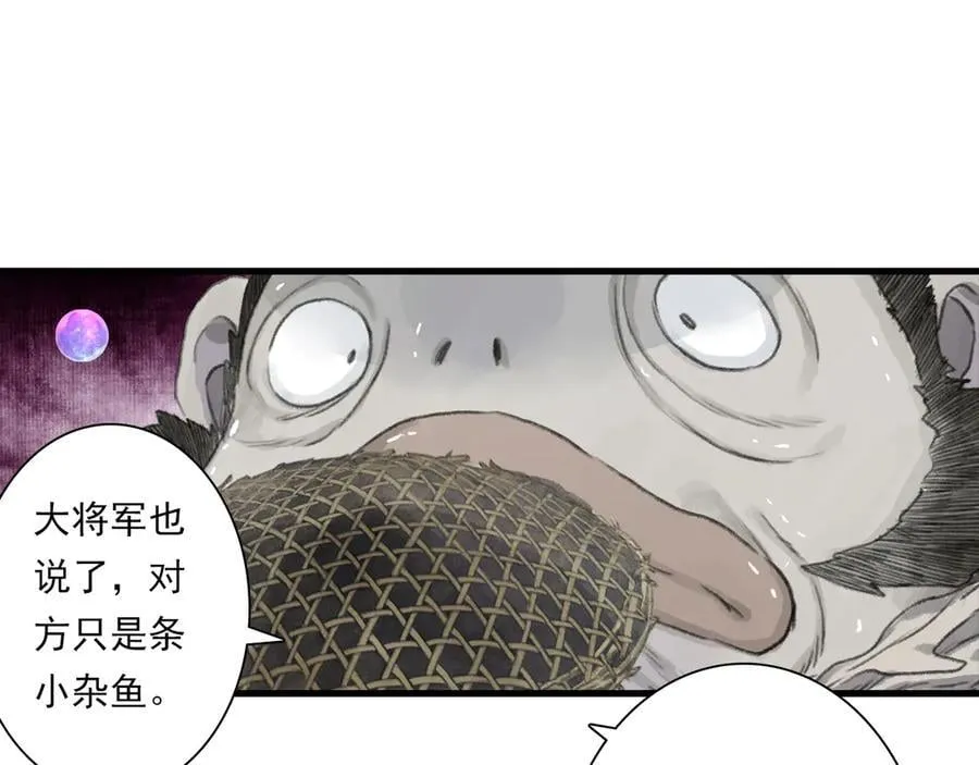 第128话 去尘结束探秘16