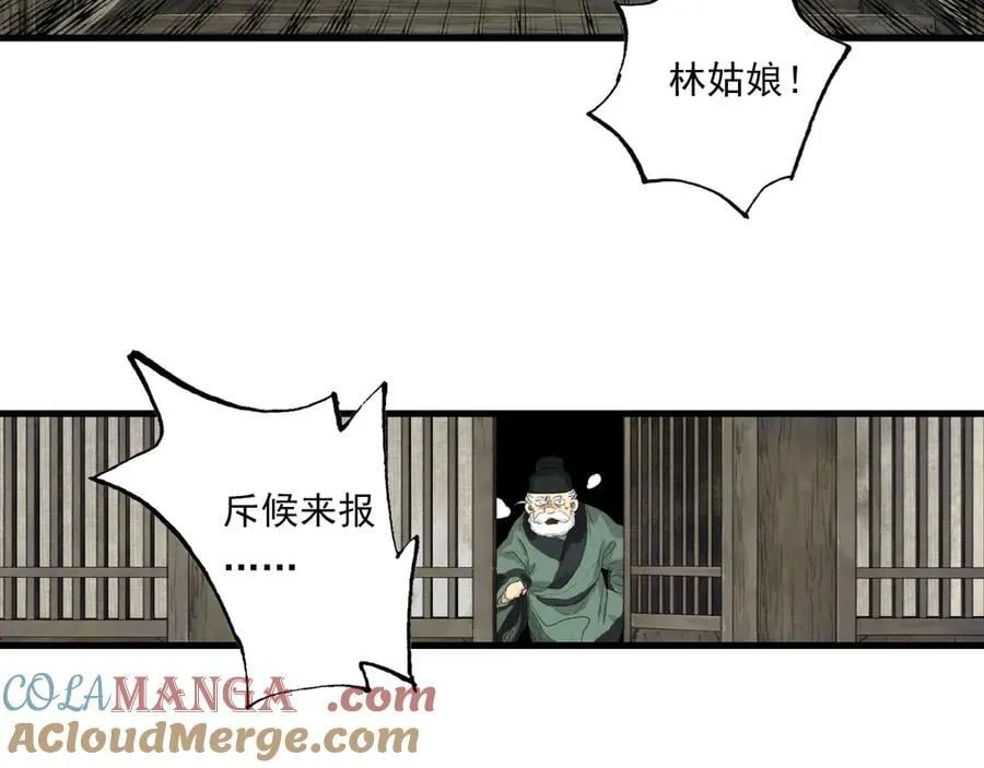 第126话 众仙齐聚护凡人45