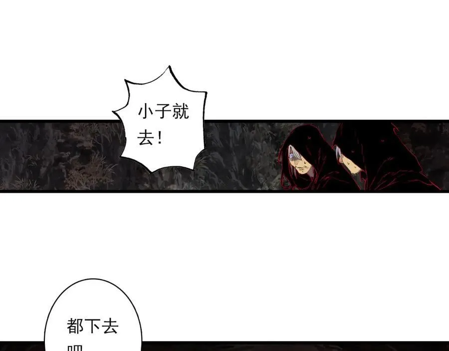 第124话 绝灵之地灵气波动19