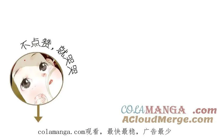 第127话 宁州城妖兽肆虐69