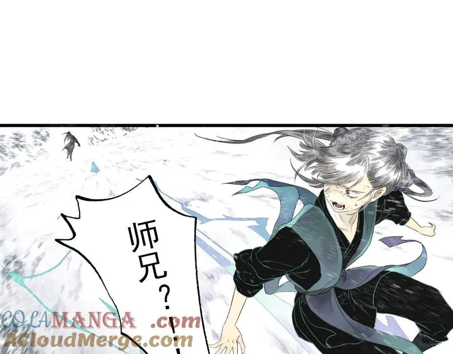 第123话 阿汀凭铭牌寻得尉迟48