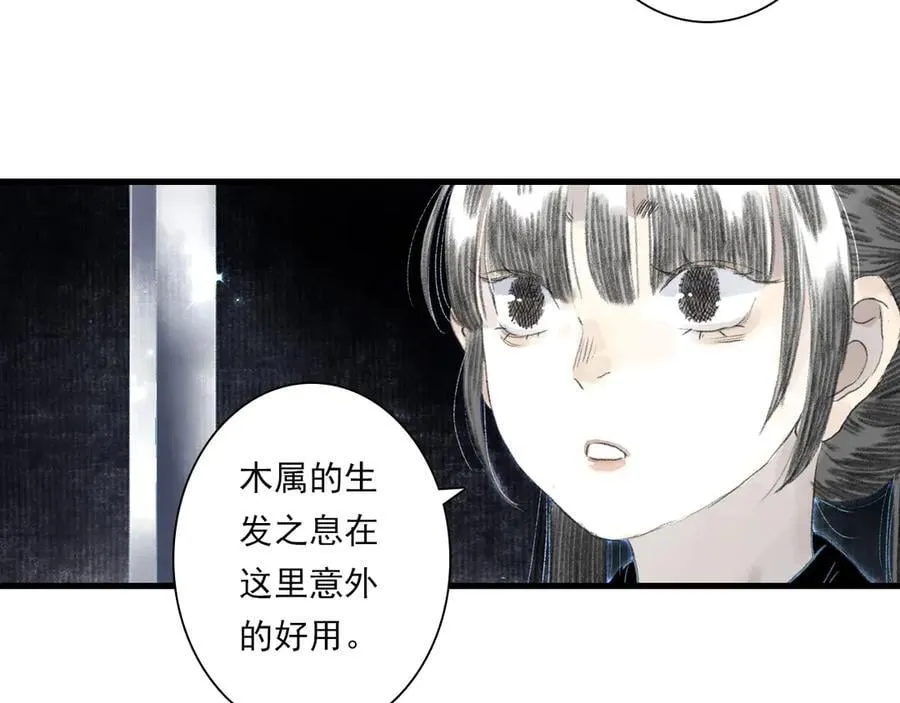 第128话 去尘结束探秘44