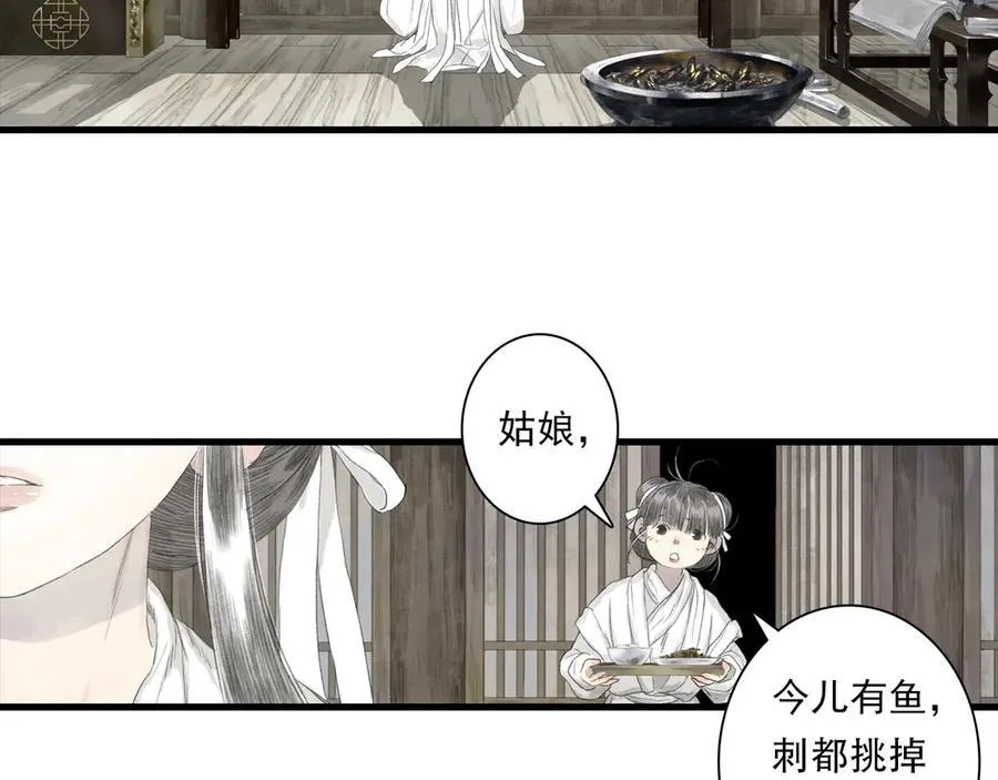 第126话 众仙齐聚护凡人25