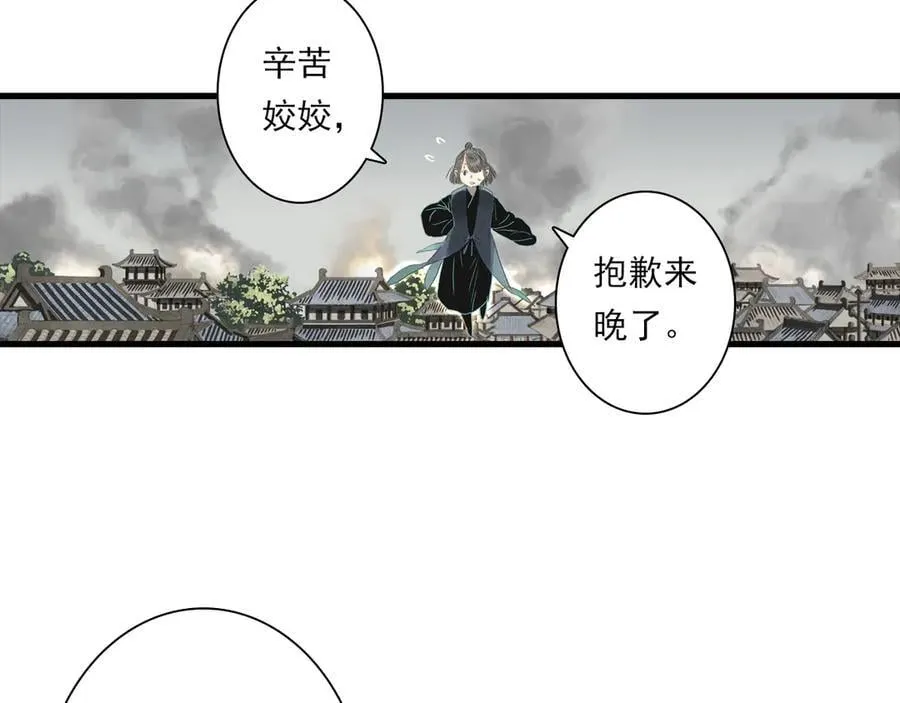 第127话 宁州城妖兽肆虐13