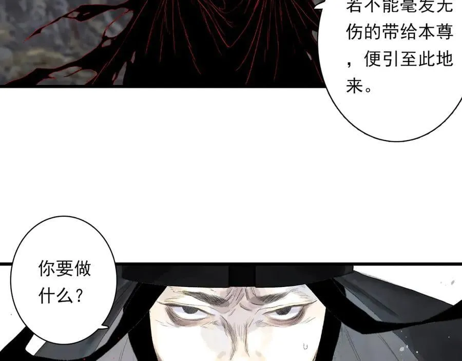 第125话 百里仲出关在即56
