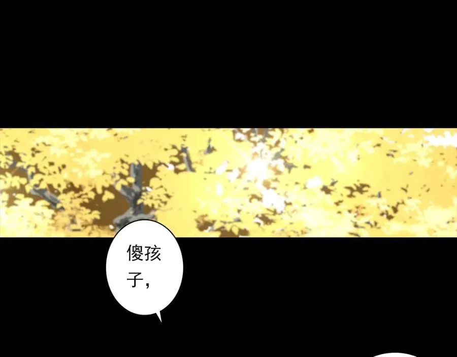 第127话 宁州城妖兽肆虐35
