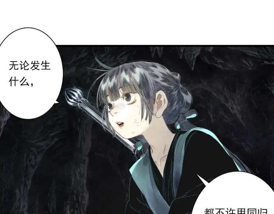 第125话 百里仲出关在即31
