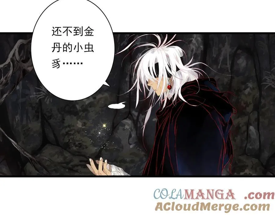 第124话 绝灵之地灵气波动39