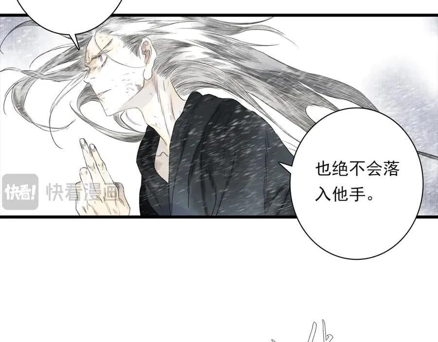 第123话 阿汀凭铭牌寻得尉迟50
