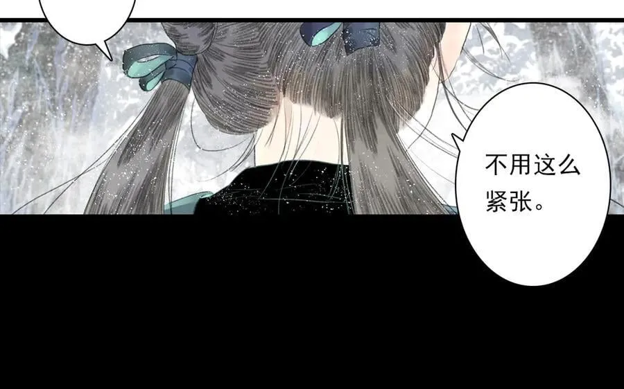 第122话 尉迟受妖气侵神14