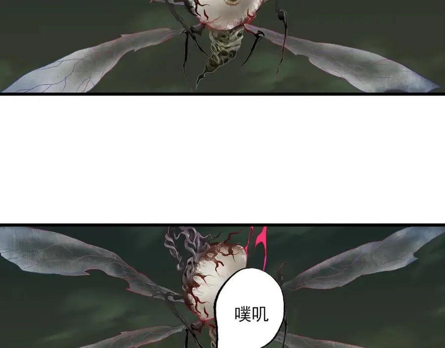 第124话 绝灵之地灵气波动23