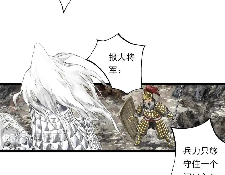 第127话 宁州城妖兽肆虐46