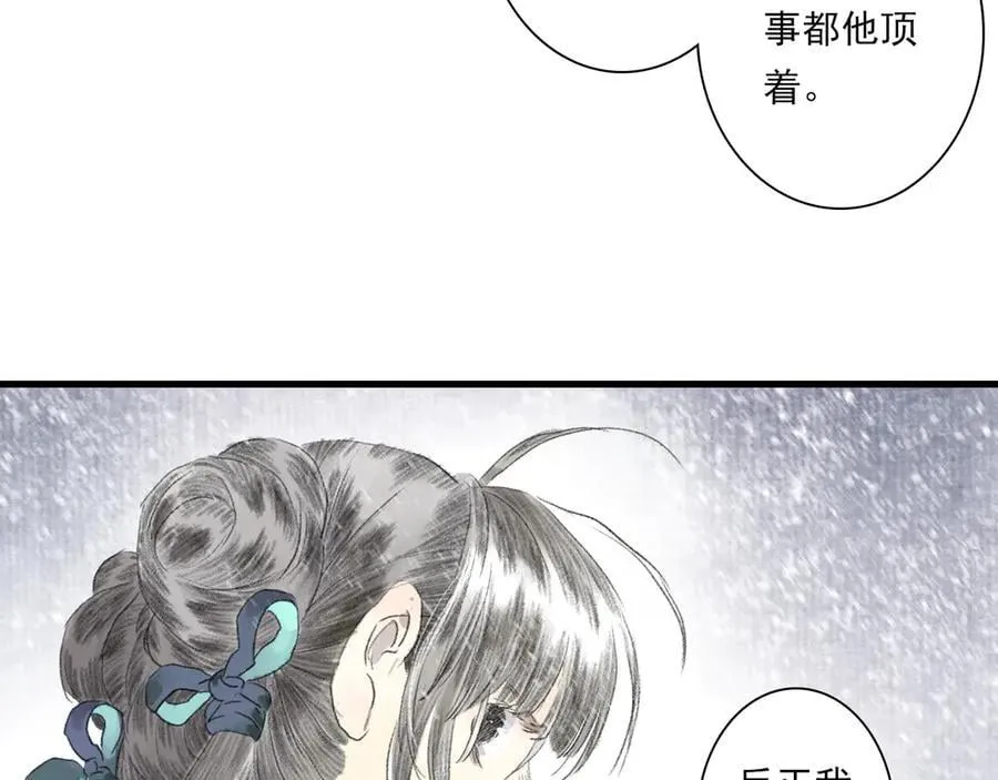 第123话 阿汀凭铭牌寻得尉迟28