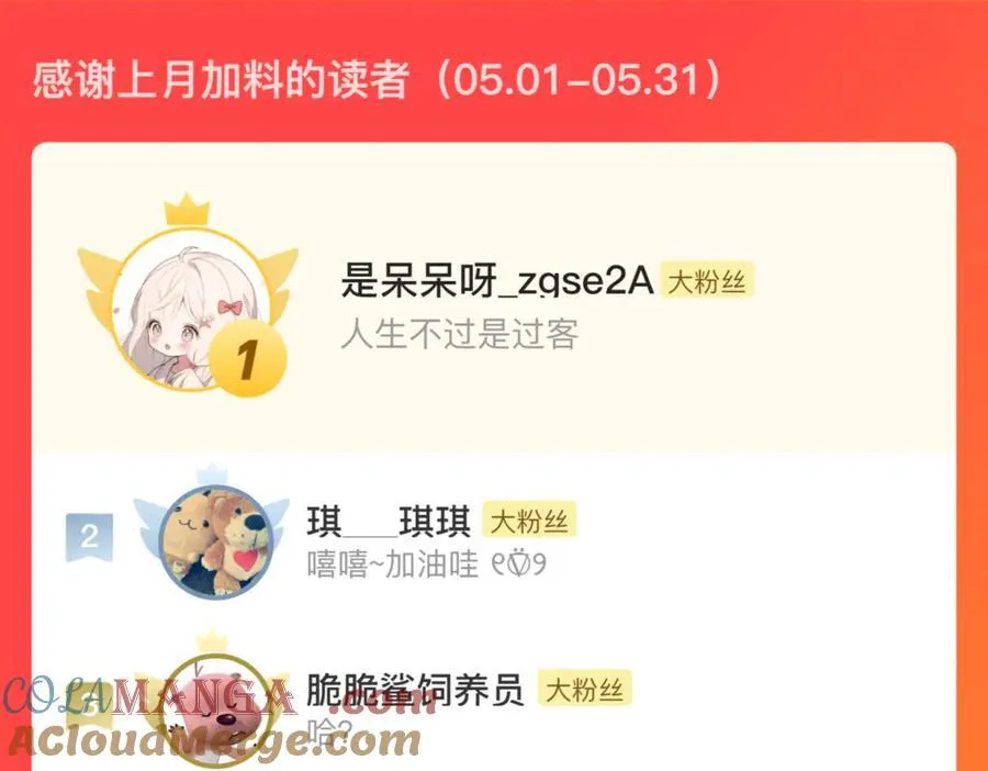 第121话 弥天欺运幻阵损毁57