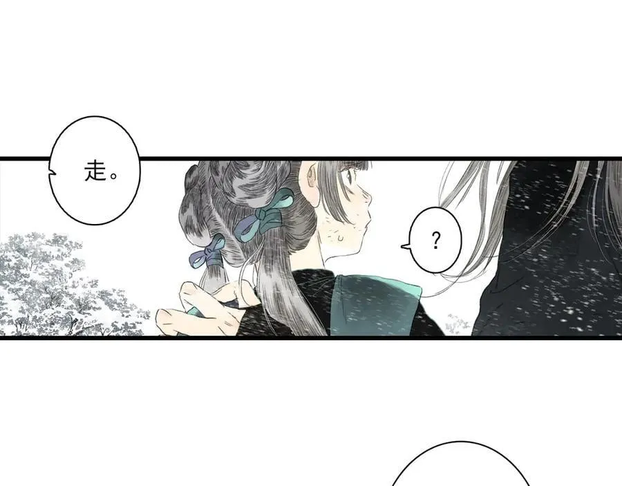 第123话 阿汀凭铭牌寻得尉迟44