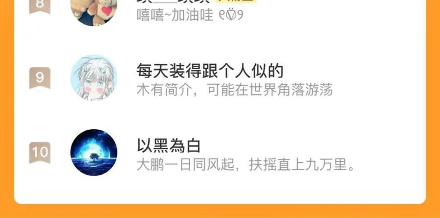 第124话 绝灵之地灵气波动71