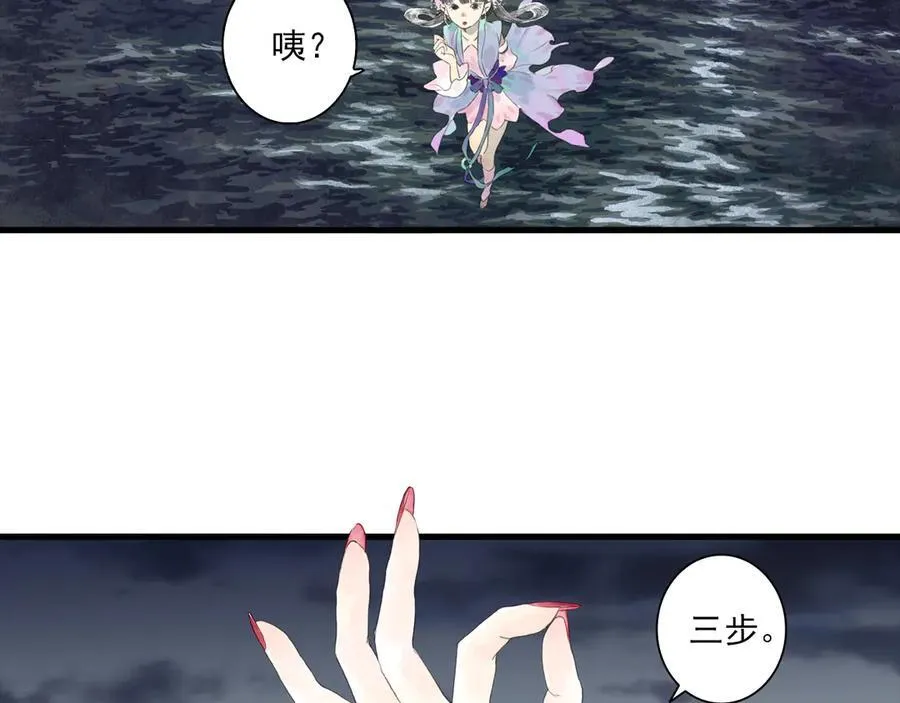 第121话 弥天欺运幻阵损毁16