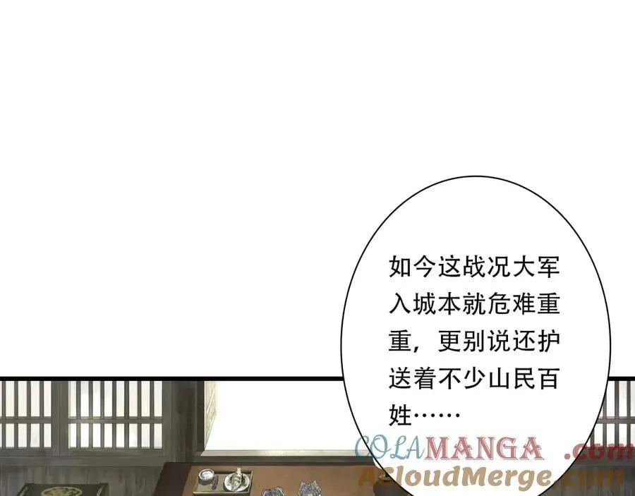 第126话 众仙齐聚护凡人60