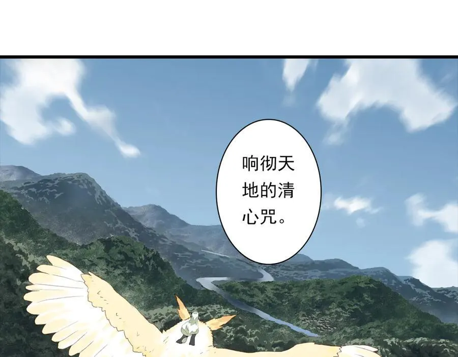 第127话 宁州城妖兽肆虐64