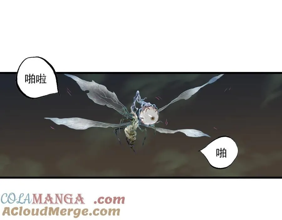 第124话 绝灵之地灵气波动3