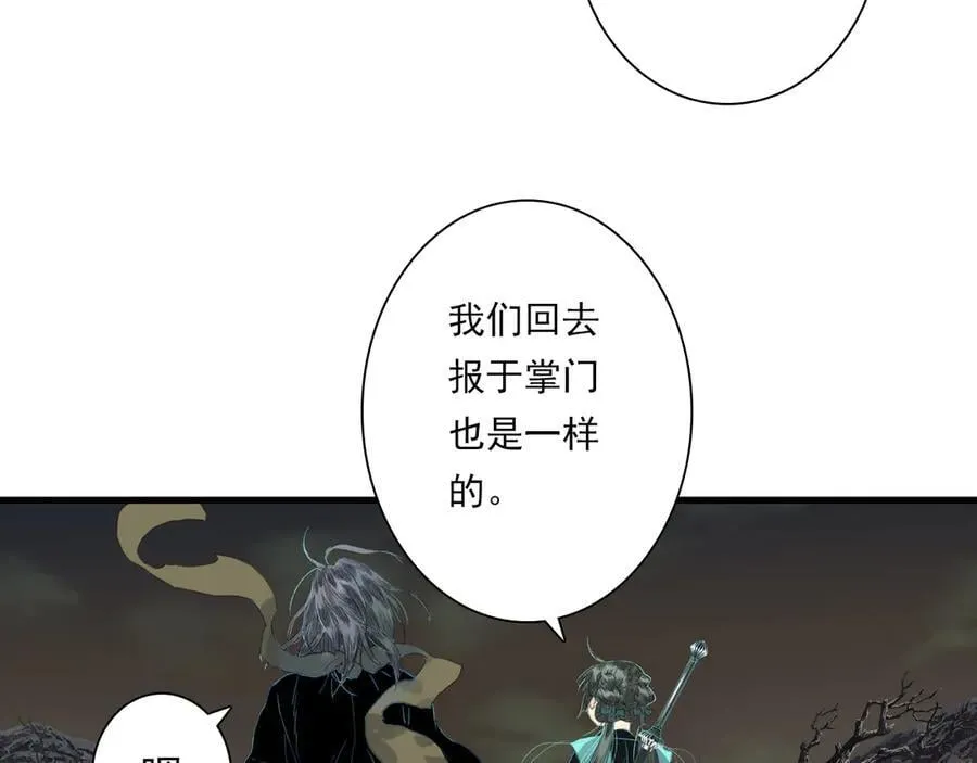 第124话 绝灵之地灵气波动35