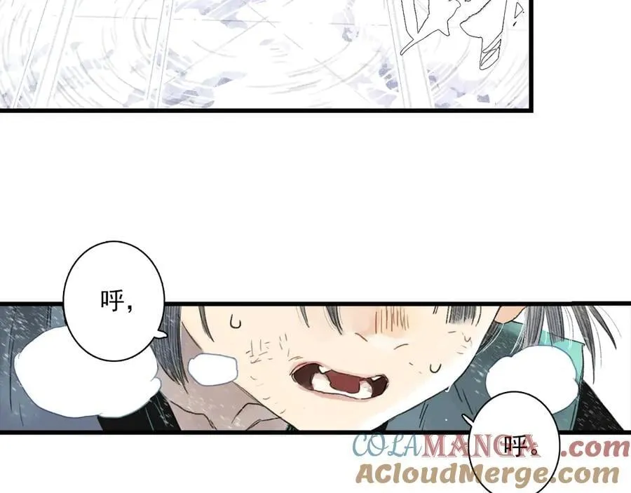 第123话 阿汀凭铭牌寻得尉迟24