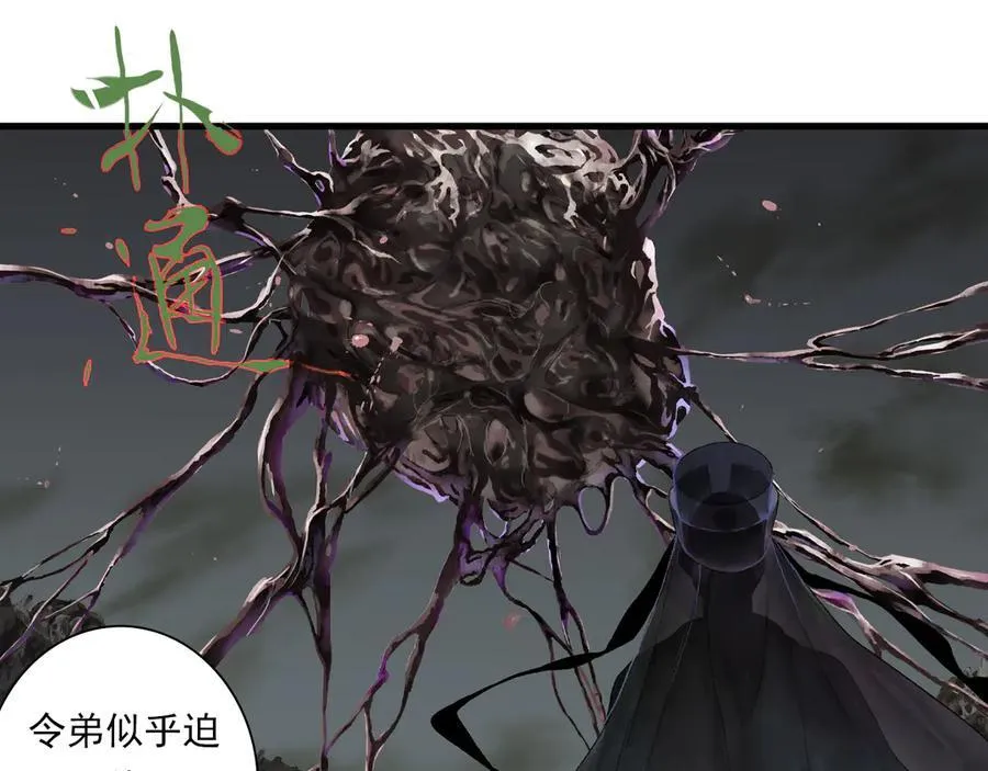 第125话 百里仲出关在即7