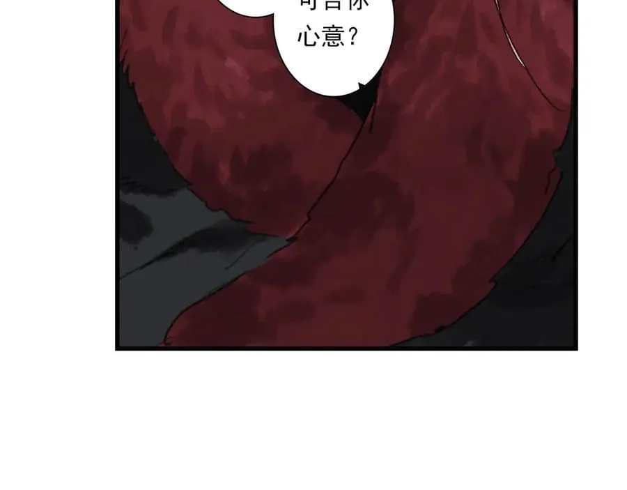 第128话 去尘结束探秘67