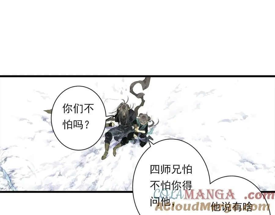 第123话 阿汀凭铭牌寻得尉迟27