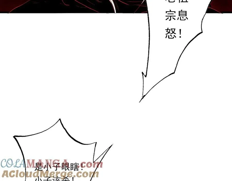 第124话 绝灵之地灵气波动9