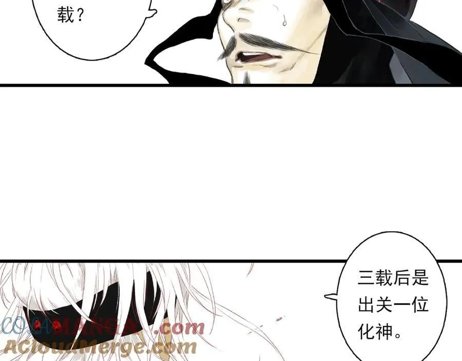 第125话 百里仲出关在即9