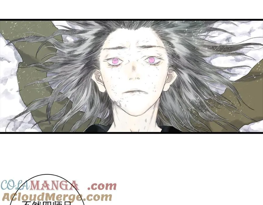 第123话 阿汀凭铭牌寻得尉迟6