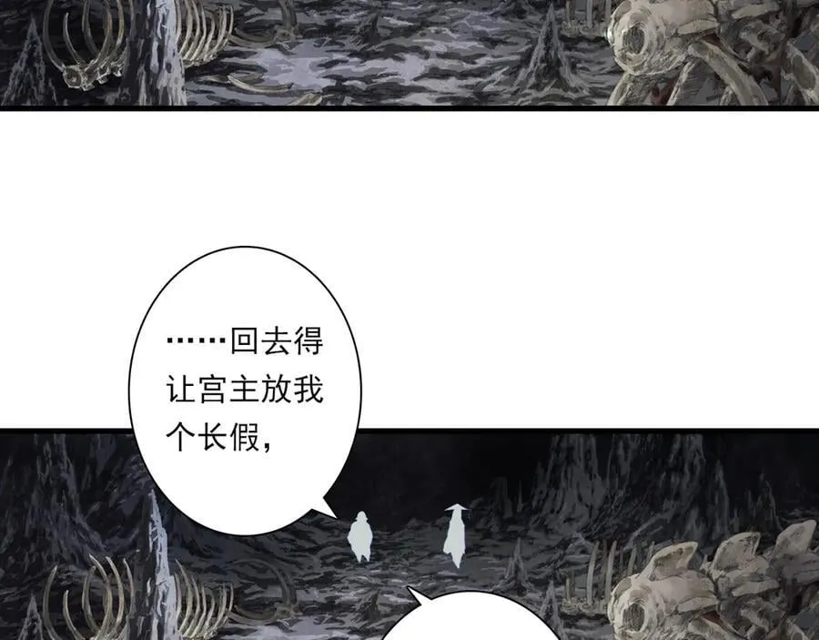 第128话 去尘结束探秘49