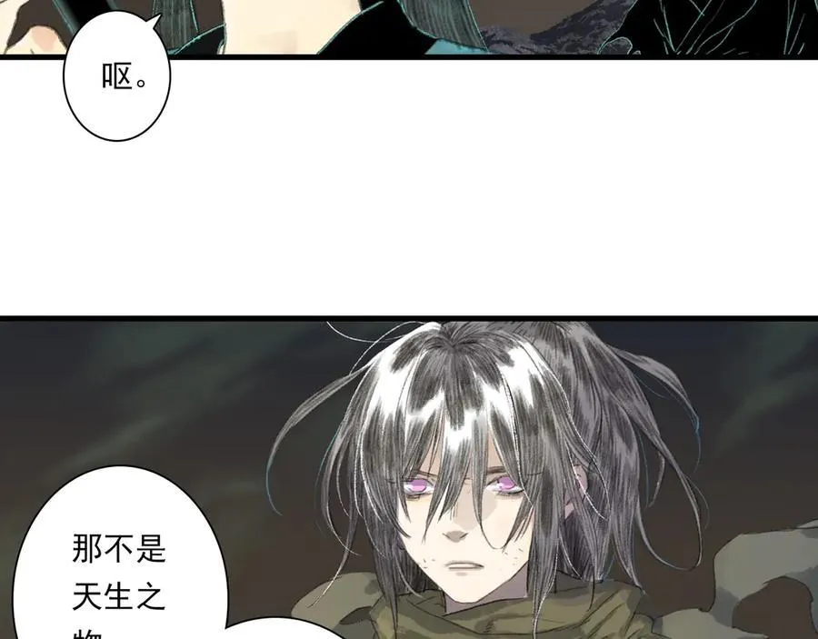 第124话 绝灵之地灵气波动29