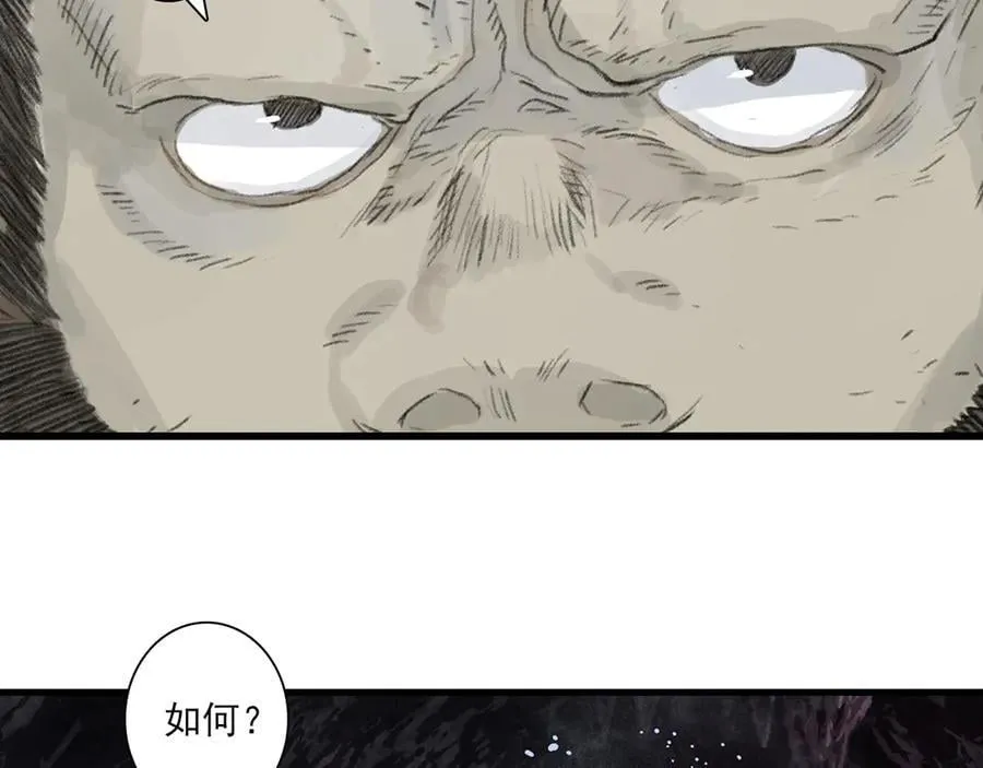 第128话 去尘结束探秘8
