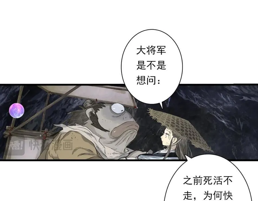 第128话 去尘结束探秘14